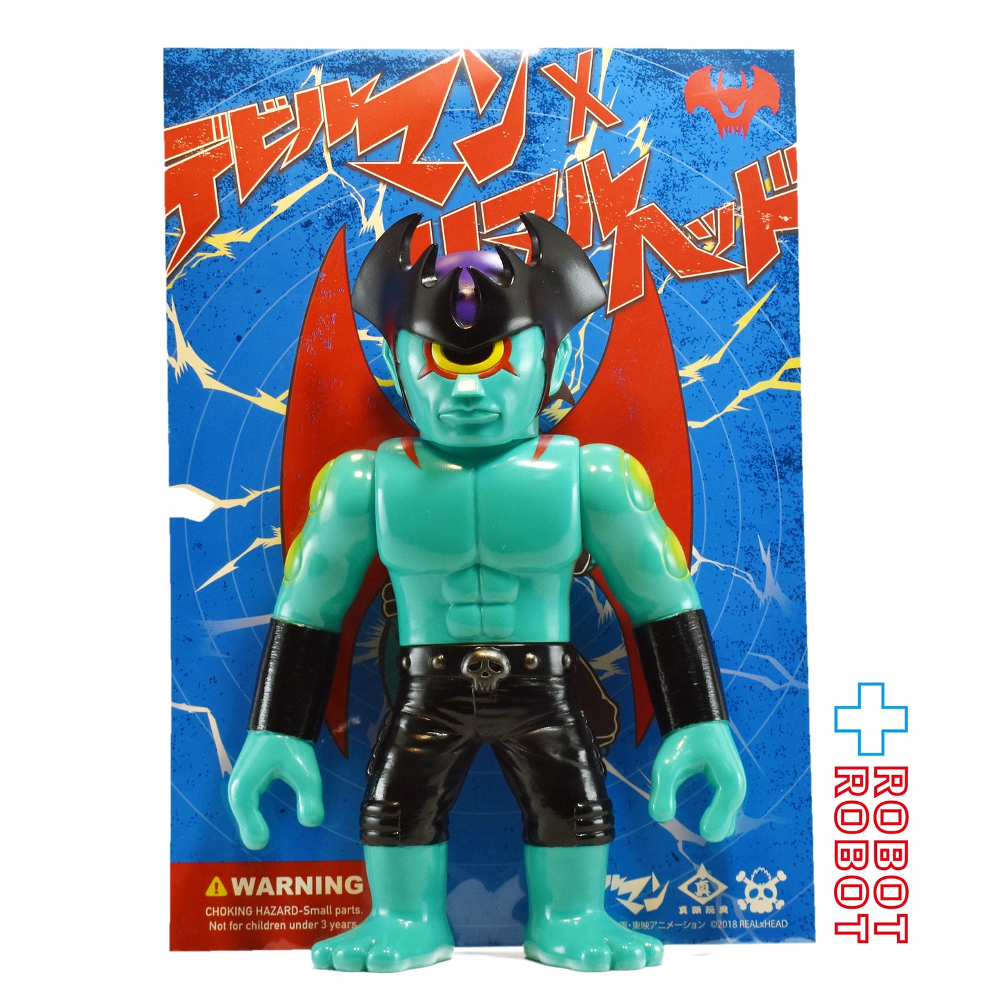 リアルヘッド デビルマン ソフビフィギュア 台紙付き