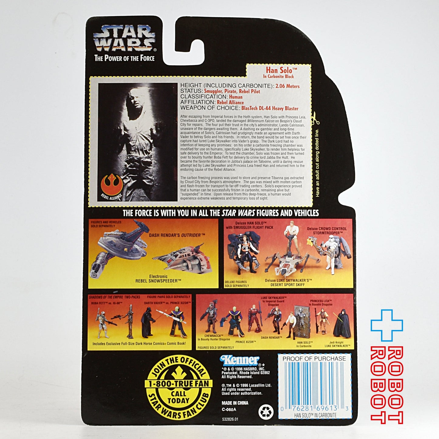 スター・ウォーズ POTF2 レッドカード ハン・ソロ イン カーボナイトフリーズ 3.75インチ アクションフィギュア 未開封