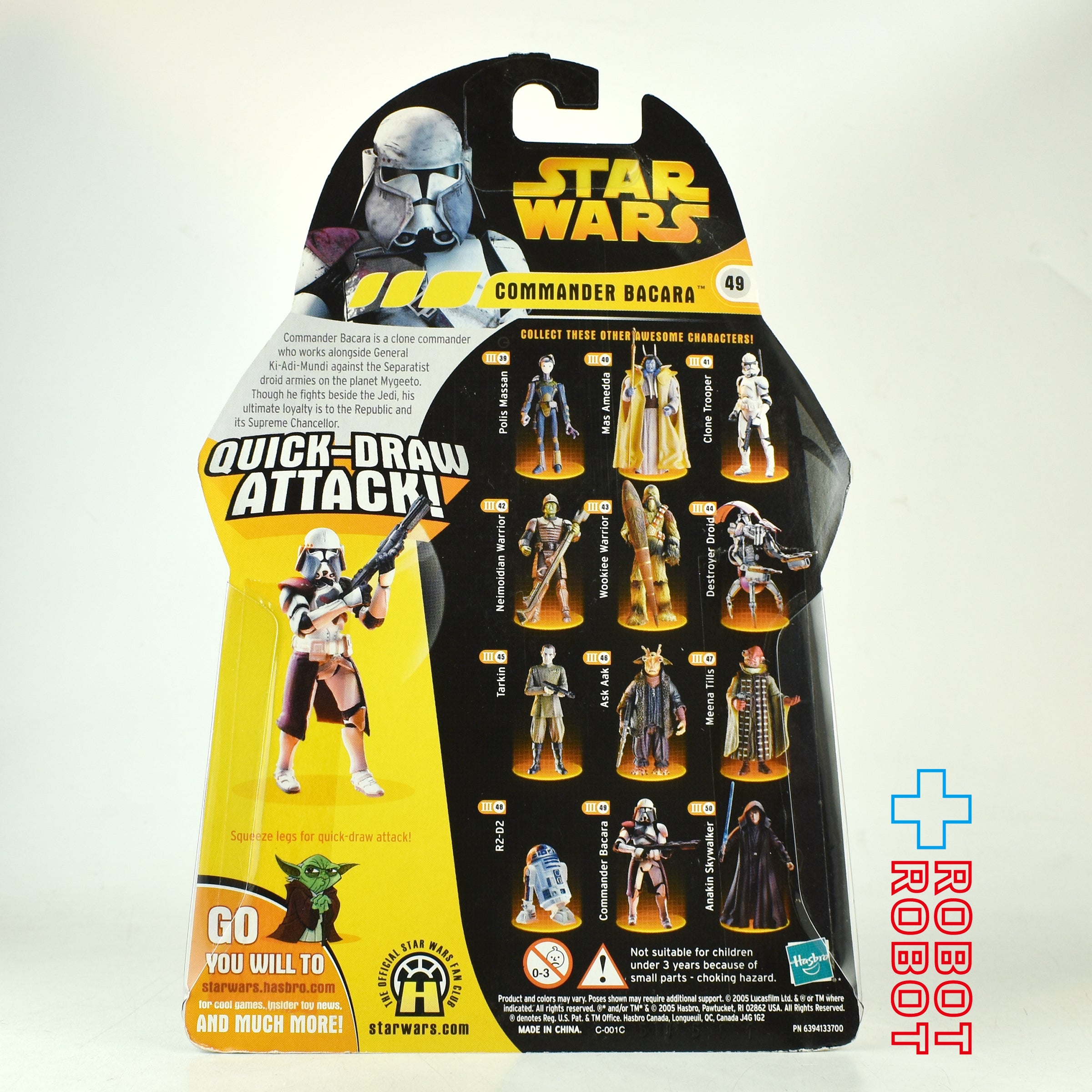 スター・ウォーズ ROTS 49 コマンダー・バカーラ 3.75インチ