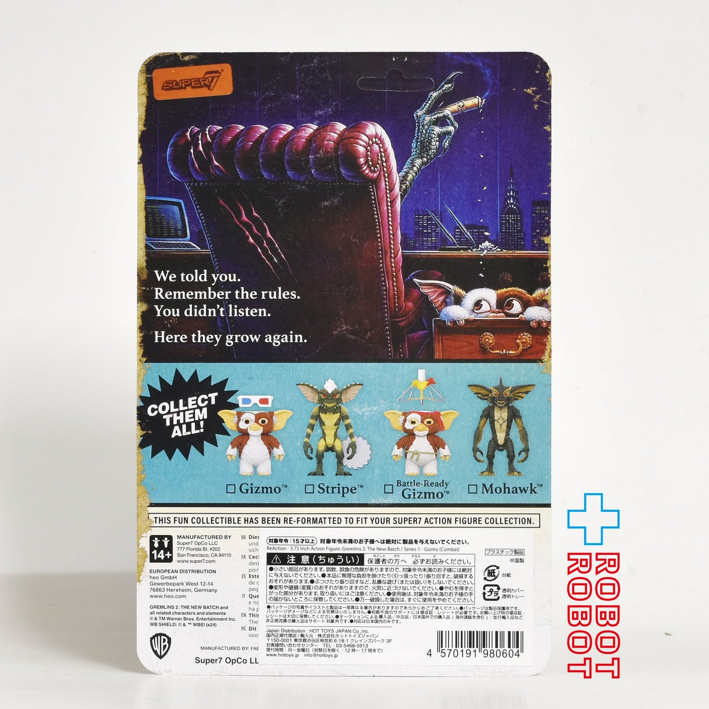 リ・アクション グレムリン2 新・種・誕・生 / ギズモ (コンバット) 3.75インチ アクションフィギュア 国内版 未開封