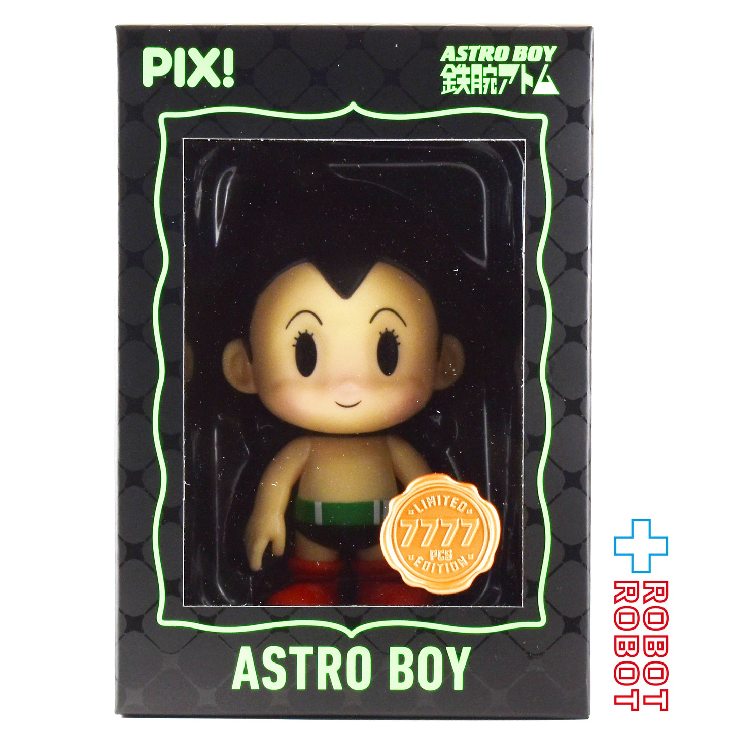 スリルジョイ PIX ピックス 鉄腕アトム アトム ビニールフィギュア 箱付