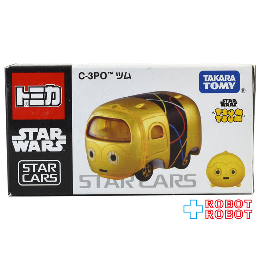 トミカ スター・ウォーズ スター・カーズ ツムツム C-3PO ダイキャストビークル 箱入