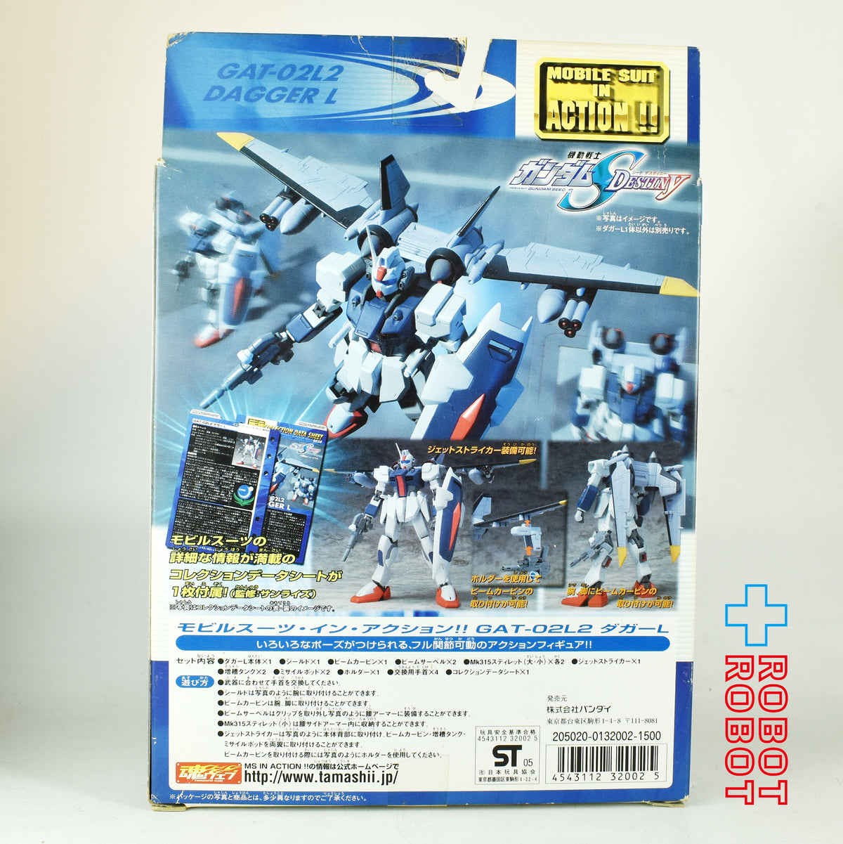 バンダイ 機動戦士ガンダムSEED DESTINY モビルスーツ イン アクション‼︎ ダガーL 未開封