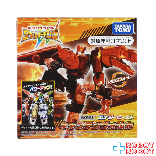 ⚫️タカラトミー トランスフォーマー ワイルドキング WKB-03 エナジービースト キャプテンヴォルカ 未開封