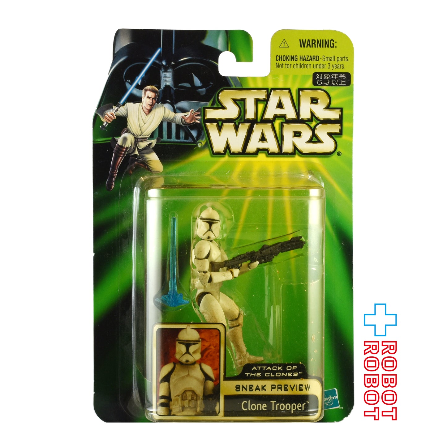 スター・ウォーズ SAGA スニークプレビュー クローン・トルーパー [AOTC] 3.75インチ アクションフィギュア 未開封