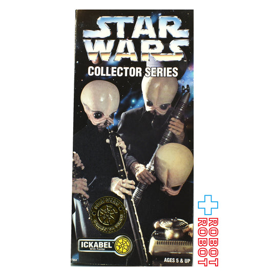 ケナー スター・ウォーズ コレクターシリーズ イカベル・ゴント (カンティーナ バンド メンバー) 12インチフィギュア 未開封