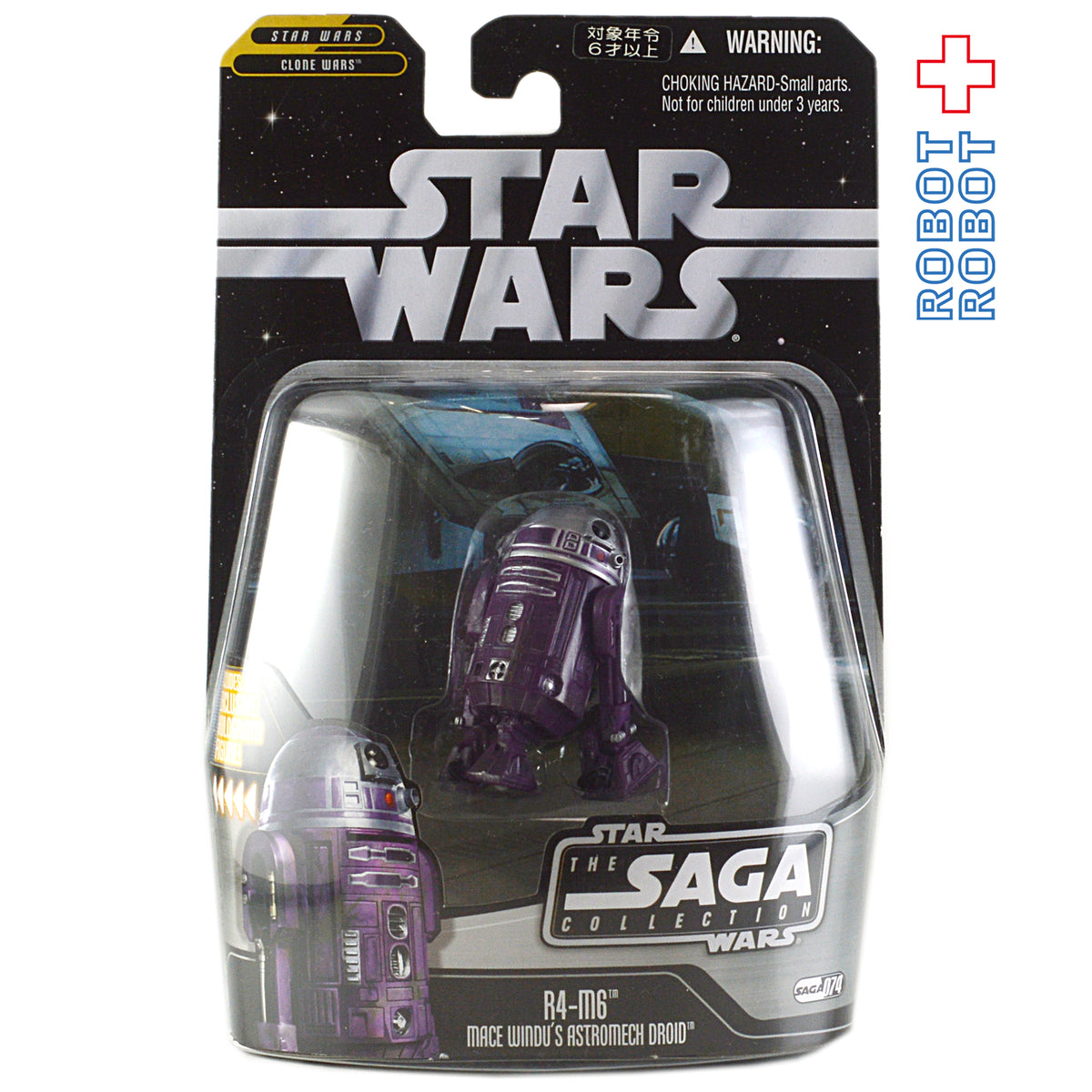スター・ウォーズ SAGAコレクション 074 R4-M6 メイス・ウィンドゥのアストロメク・ドロイド [CW] 3.75インチ アクションフィギュア 未開封