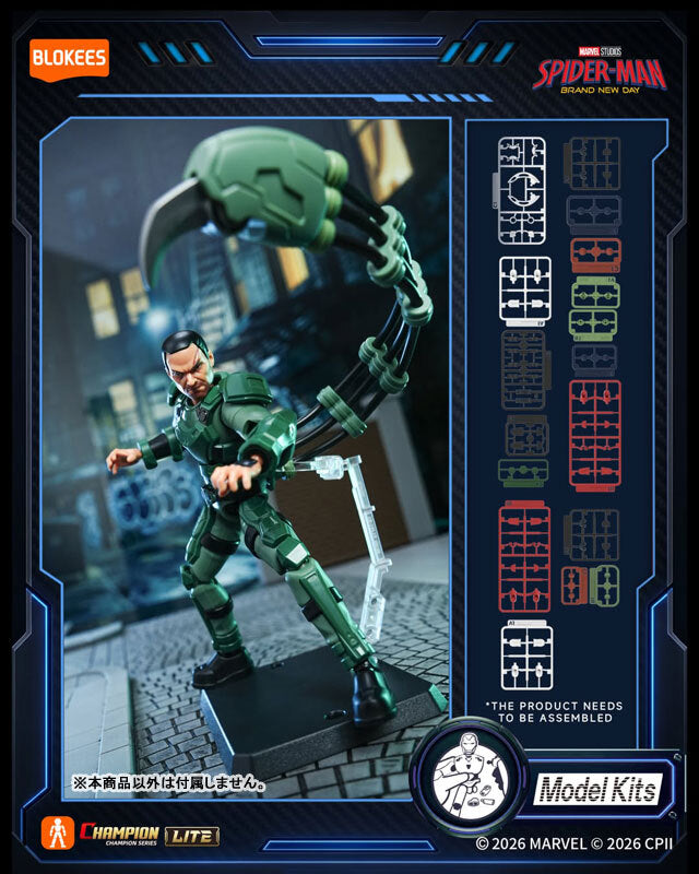 ブロッキーズ マーベル スパイダーマン ブランド・ニュー・デイ チャンピオンクラス・ライト バージョン 01 モデルキット 未開封