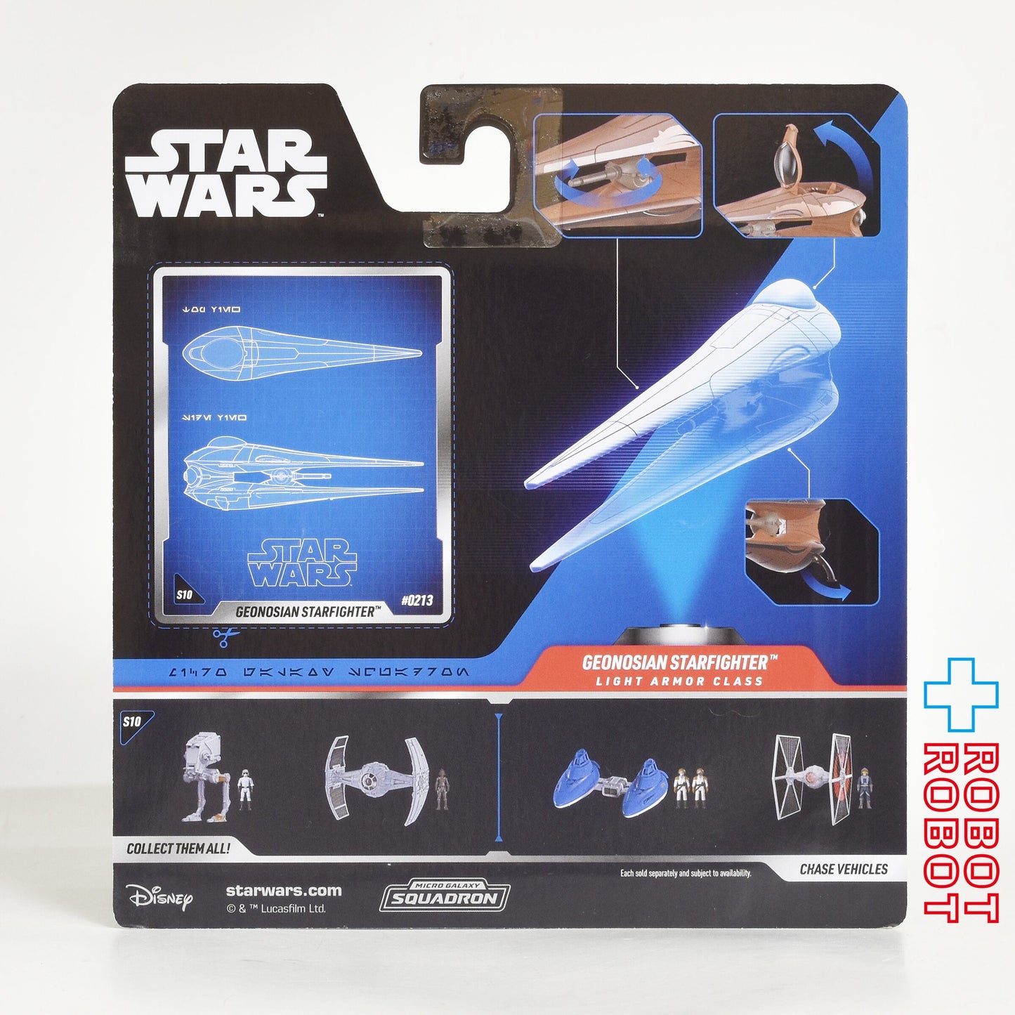 スター・ウォーズ マイクロ・ギャラクシー ライトアーマー・クラス シリーズ10 ジオノージアン・スターファイター 国内版 未開封