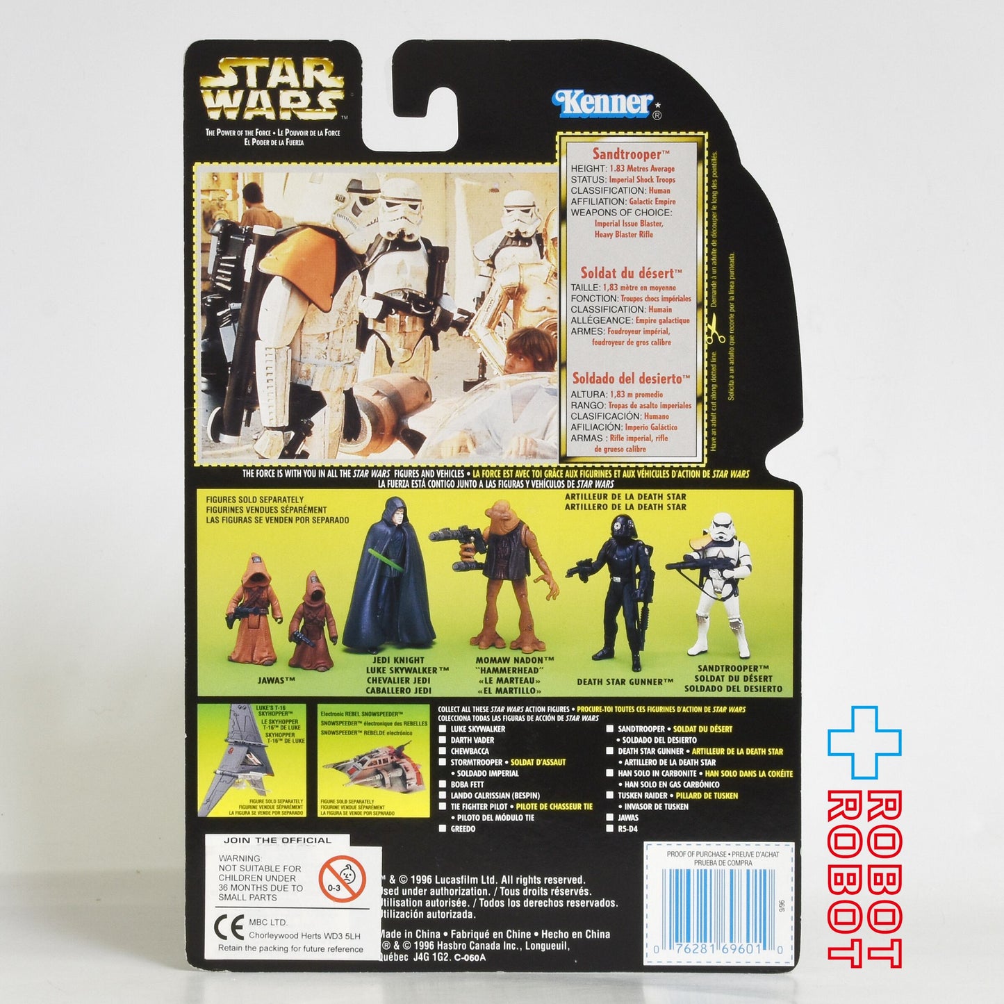 スター・ウォーズ POTF2 グリーンカード サンドトルーパー ホロ付 三ヶ国語版 アクションフィギュア 未開封