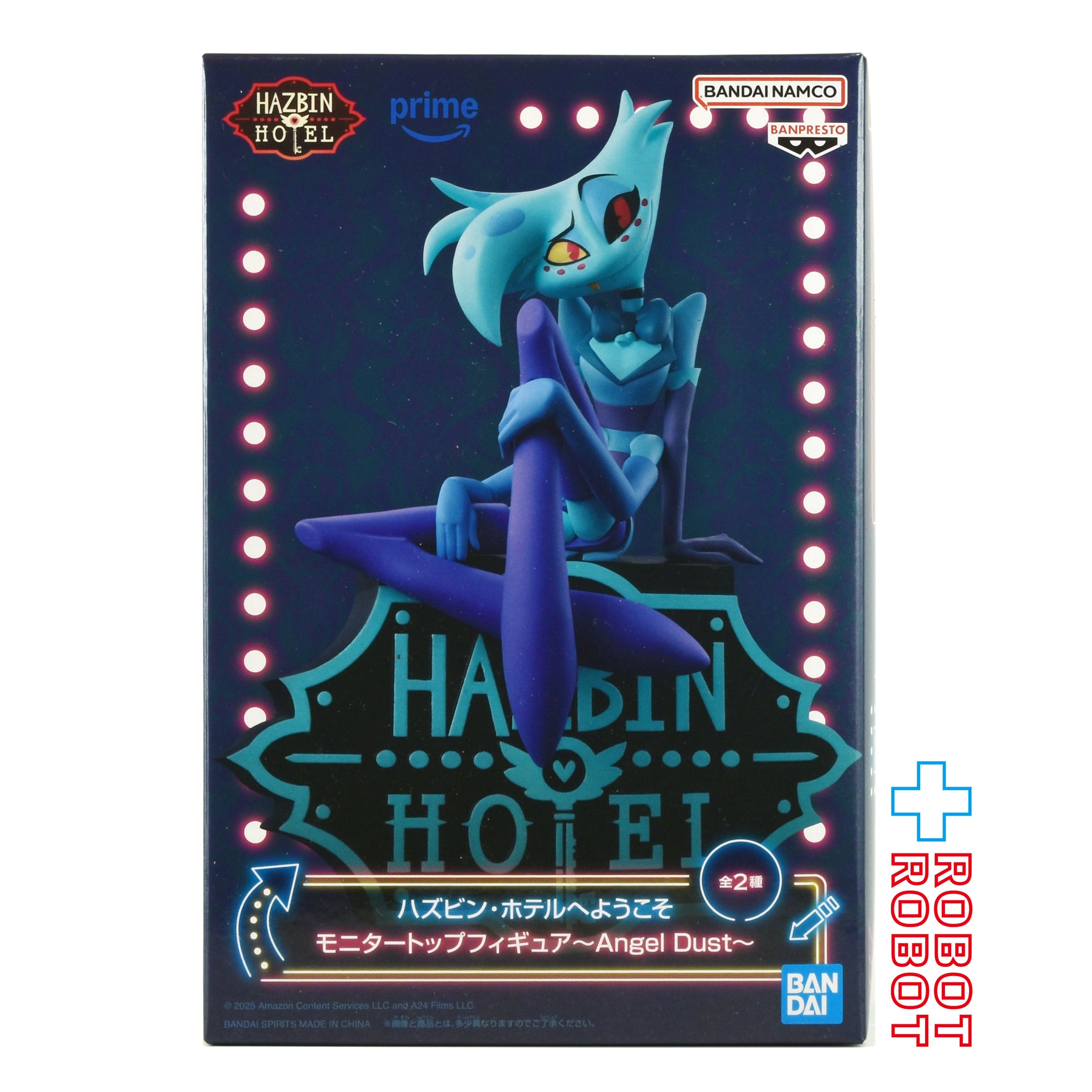 ハズビン・ホテルへようこそ エンジェル・ダスト ハズビン・ホテルへ