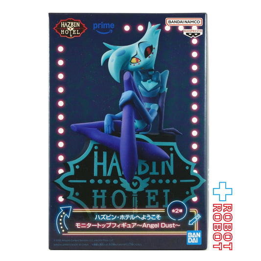 バンダイナムコ ハズビン・ホテルへようこそ エンジェル・ダスト B モニタートップ フィギュア 未開封