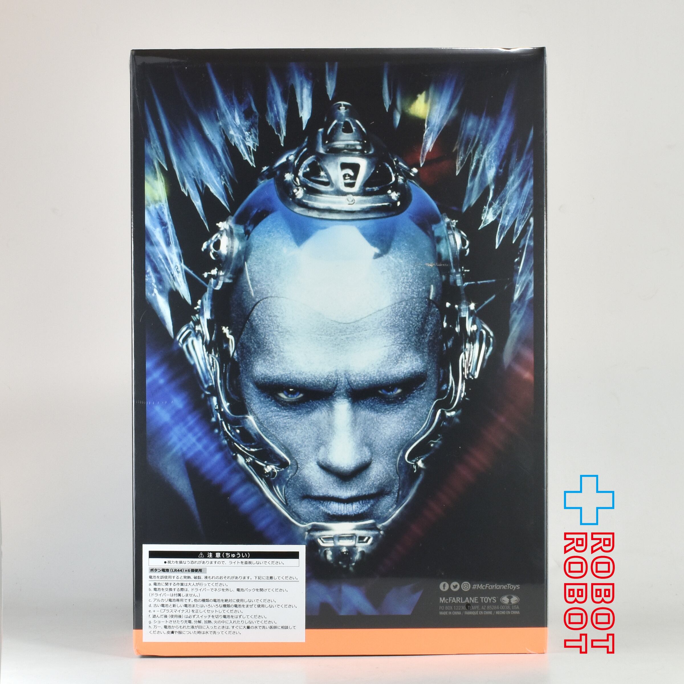 DC マルチバース バットマン & ロビン Mr.フリーズの逆襲 #315 Mr