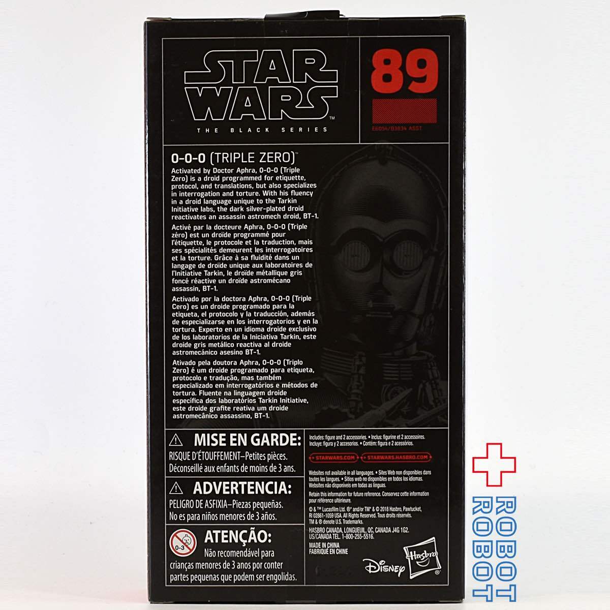 スター・ウォーズ ブラックシリーズ 2019 #89 0-0-0 (トリプル・ゼロ) [TFA] 6インチ アクションフィギュア 未開封