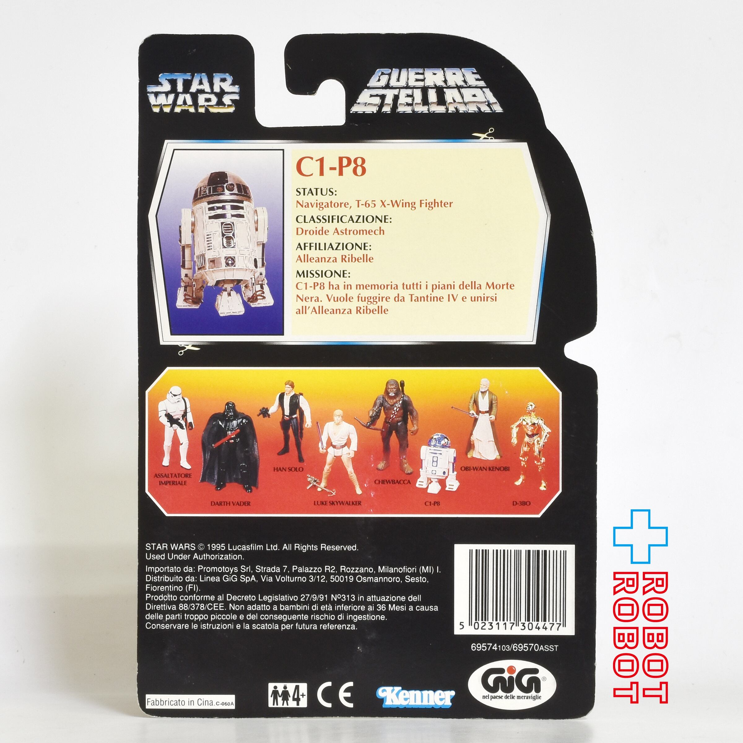 スターウォーズ フィギュア 6体セット POTF2 イタリア語版 GiG 未開封 スター・ウォーズ POTF2 レッドカード R2-D2 / C1-P8 イタリアGIG版