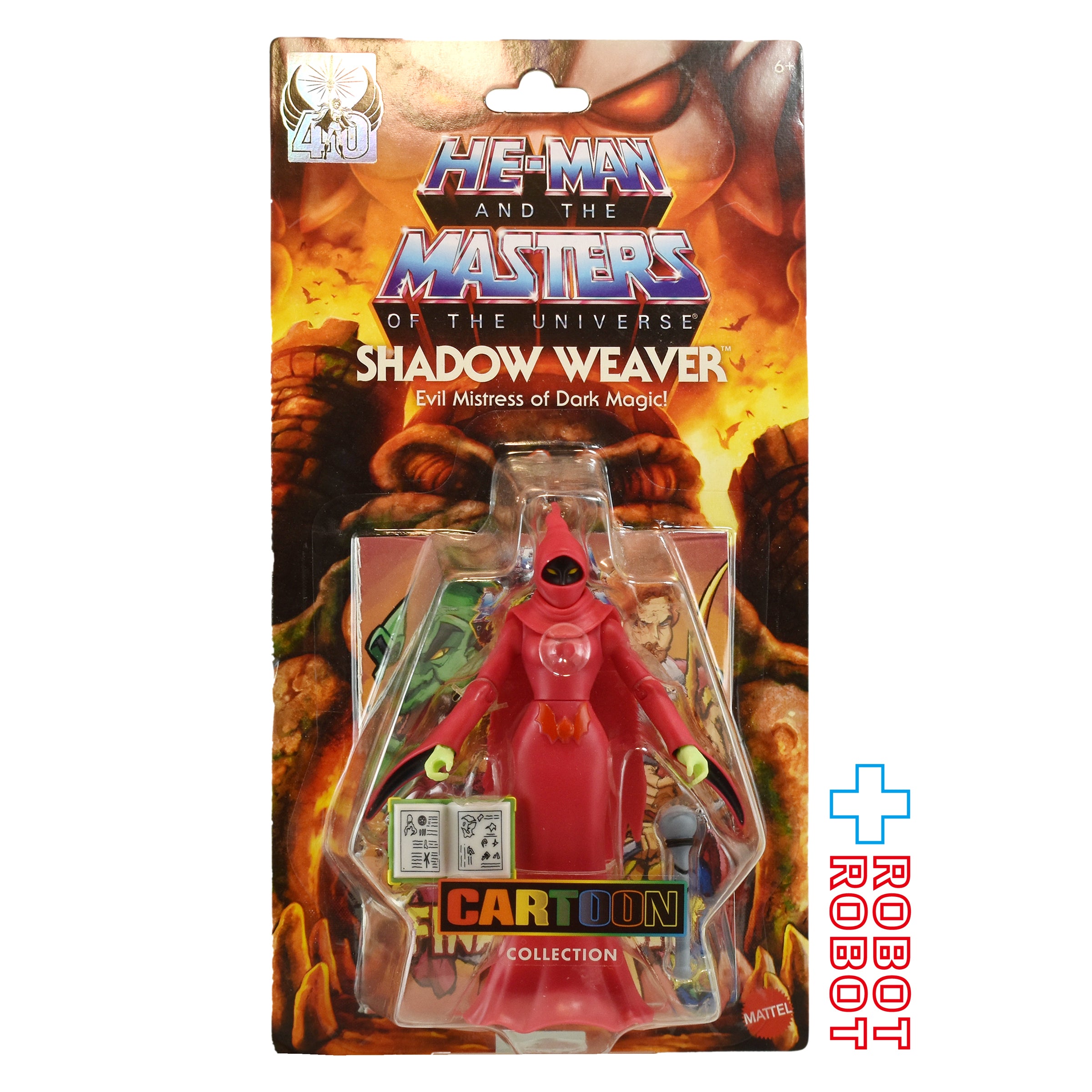 Mattel MOTU Origins
