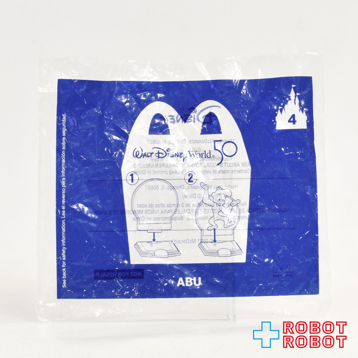 マクドナルド ディズニー WDW 50周年記念 #4 アブー (アラジン) ハッピーミールトイ 2021