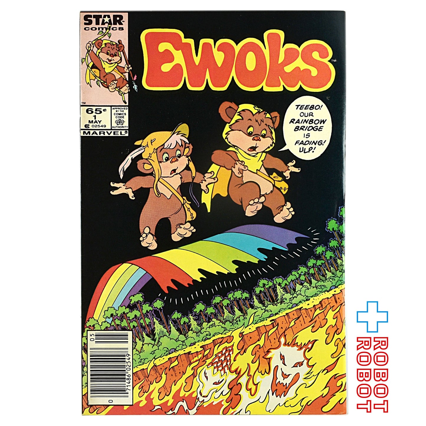 スター・ウォーズ イウォーク コミックス Star Wars Comic Ewoks 1 The Rainbow Bridge