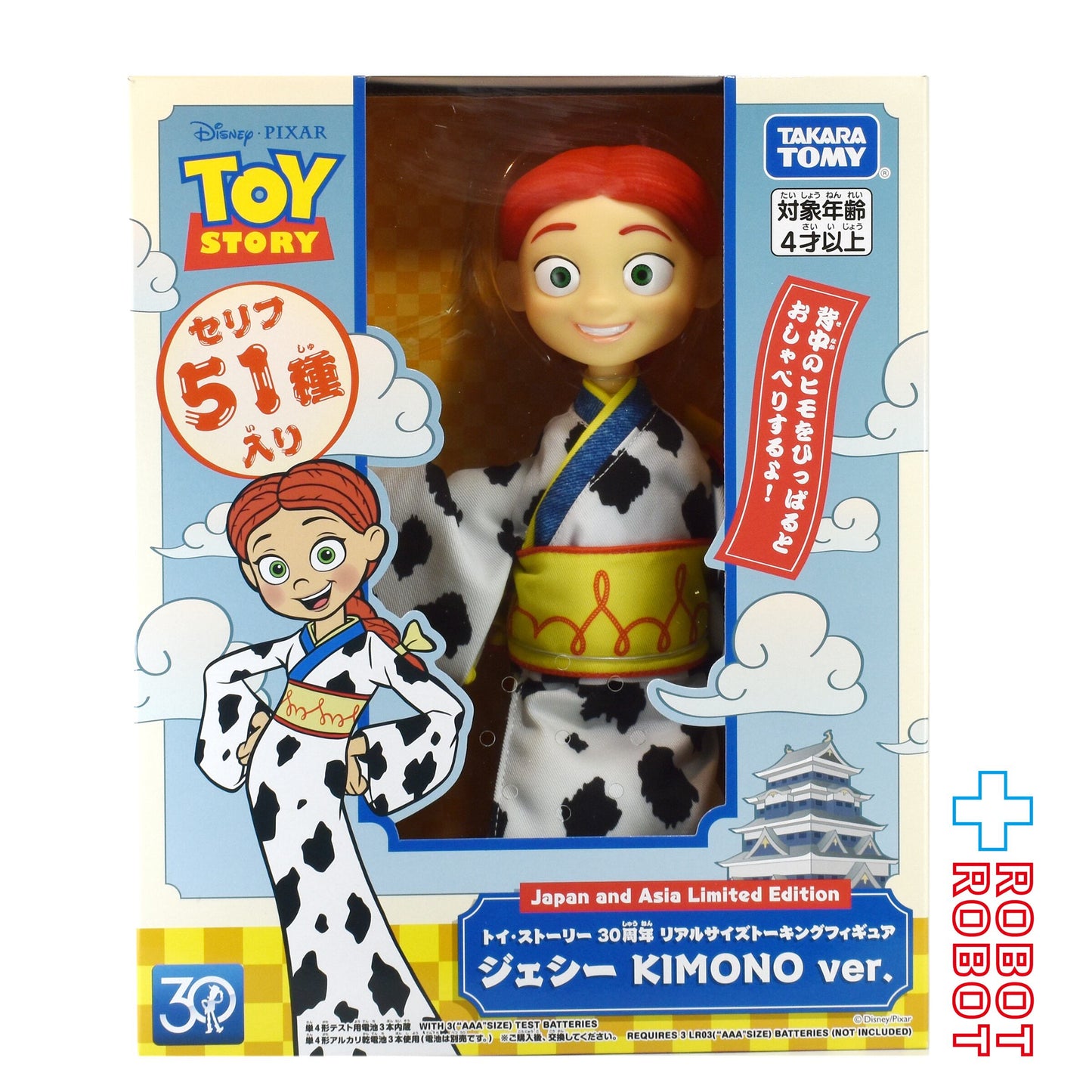 トミー トイ・ストーリー 30周年 リアルサイズトーキングフィギュア ジェシー KIMONO ver. 未開封