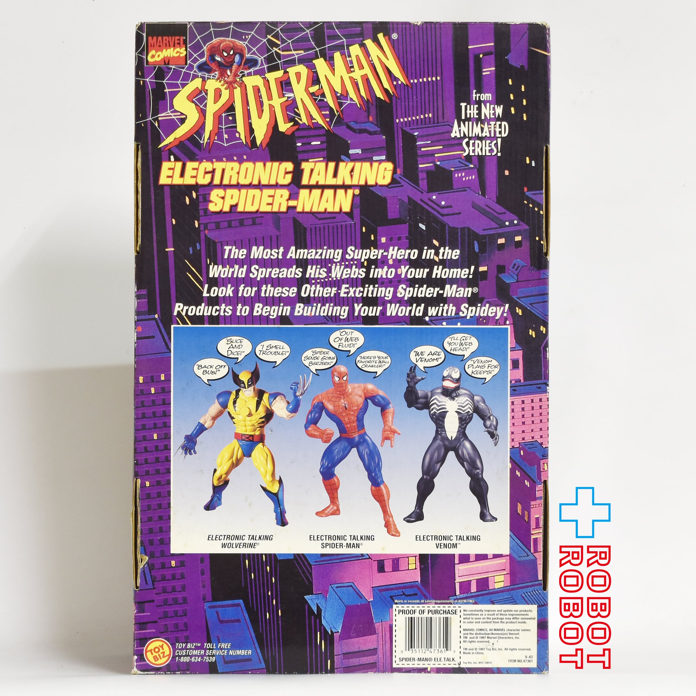 トイビズ スパイダーマン 15インチ エレクトリックトーキング