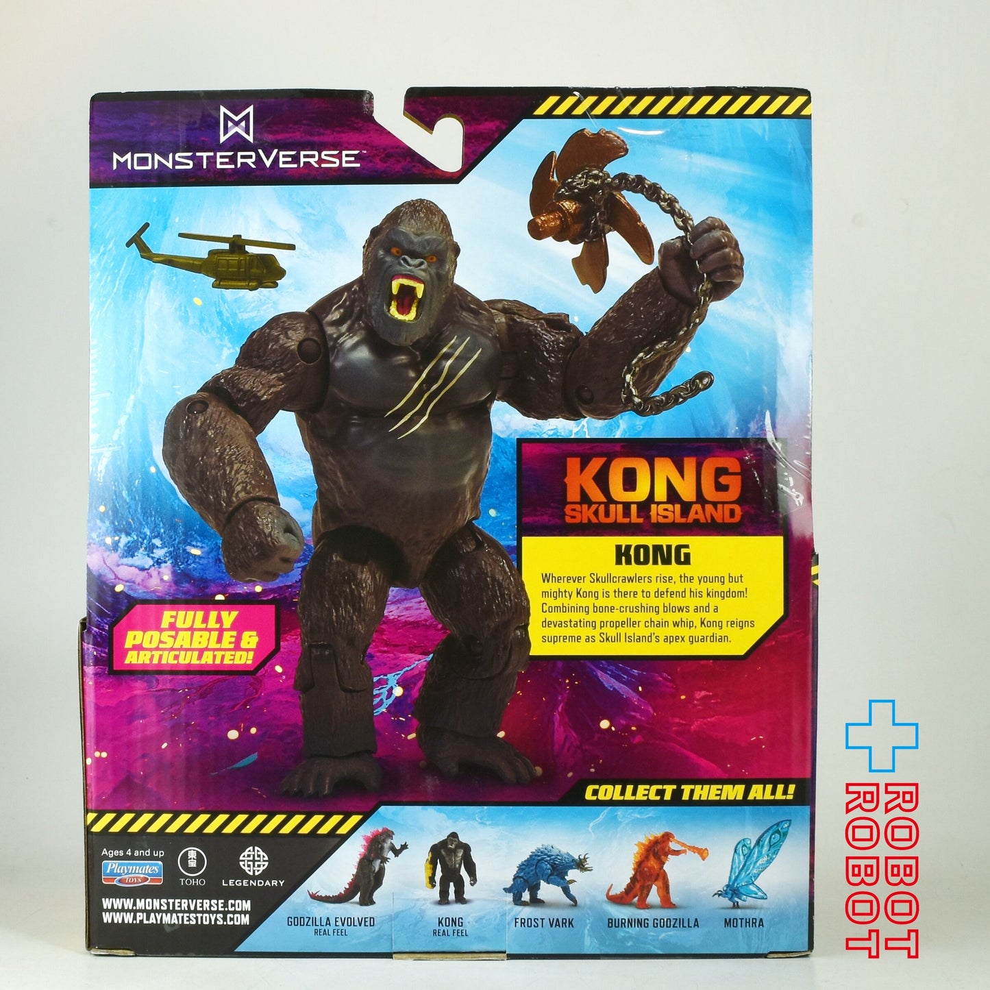 プレイメイツ モンスターバース ゴジラ VS コング 新たなる帝国 コング 6インチ アクションフィギュア