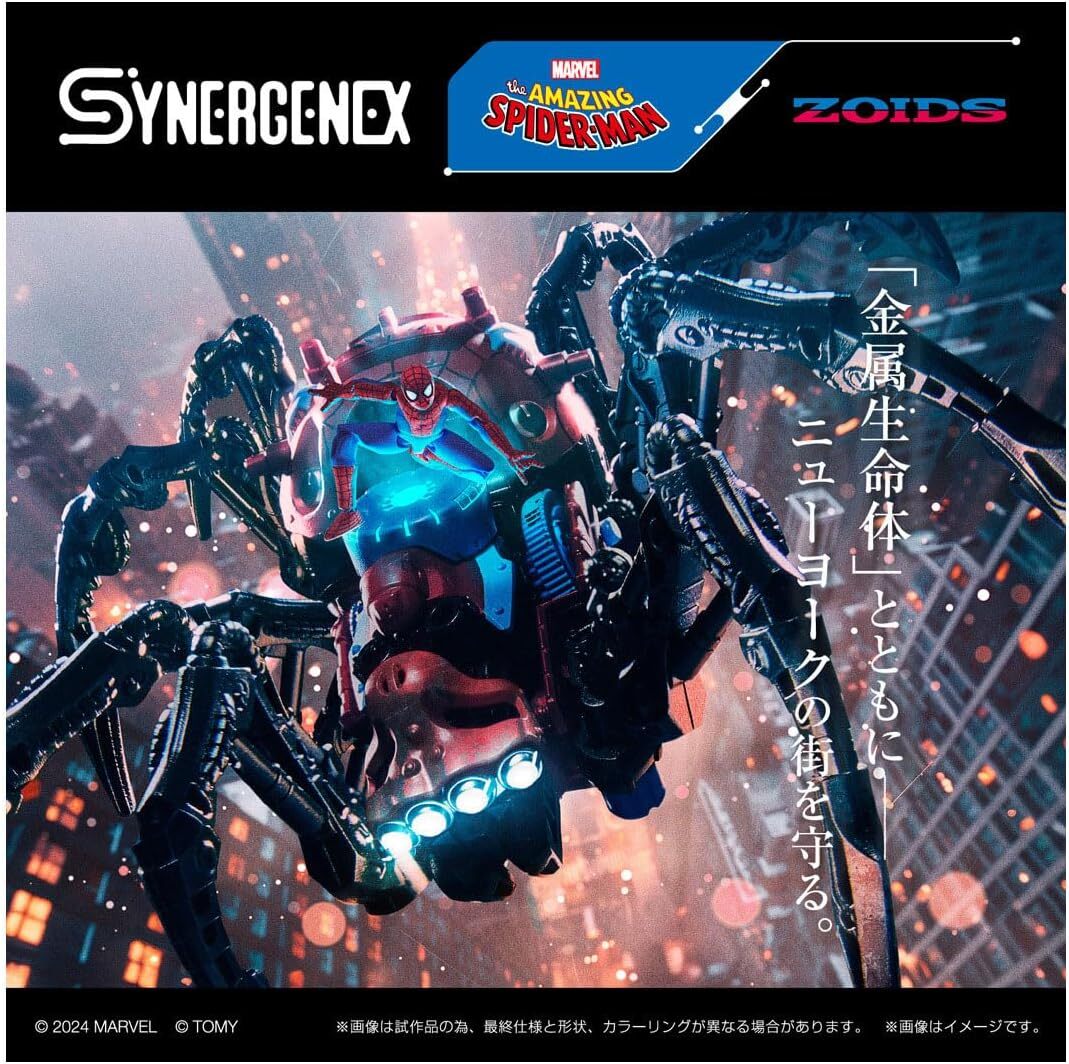 タカラトミー T-SPARK ZOIDS (ゾイド) スパイダーゾイド スパイダーマン スペシャル 1/35 組み立てキット 未開封