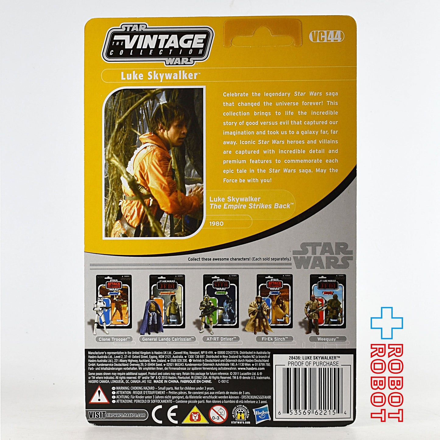 スター・ウォーズ VC 44 ルーク・スカイウォーカー (ダゴバ ランディング) [ESB] ヴィンテージコレクション 3.75インチ アクションフィギュア 未開封