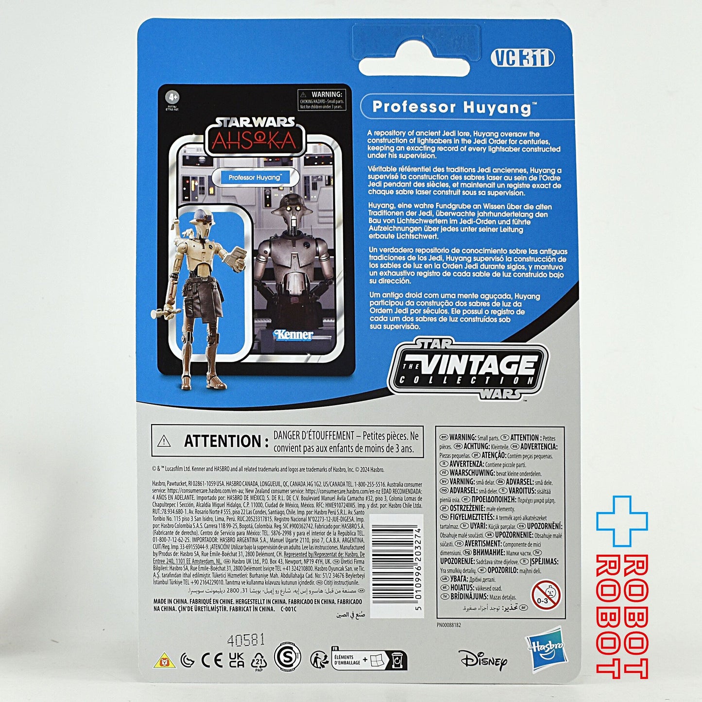 スター・ウォーズ VC311 ヒュイヤン [AHSOKA] ヴィンテージコレクション 3.75インチ アクションフィギュア 未開封