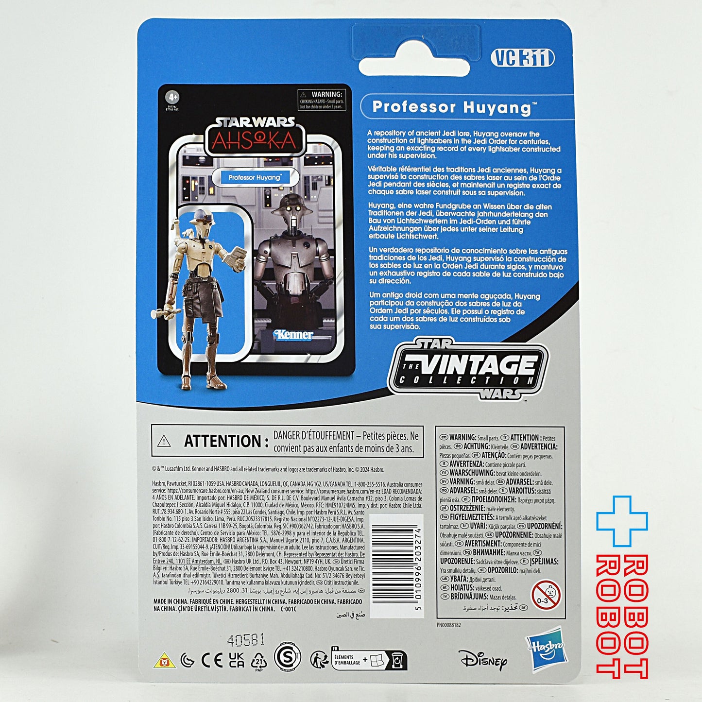 スター・ウォーズ VC311 ヒュイヤン [アソーカ] ヴィンテージコレクション 3.75インチ アクションフィギュア 未開封