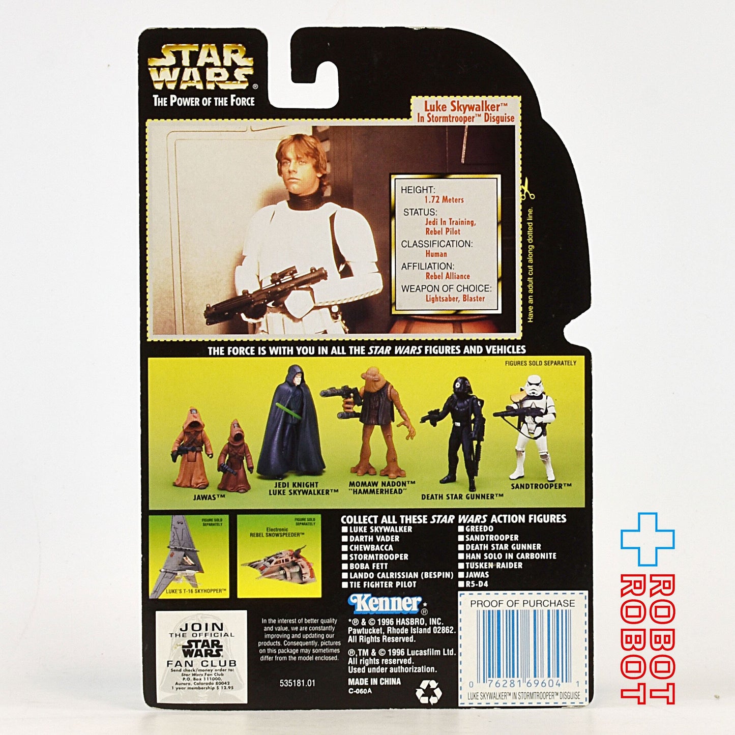 スター・ウォーズ POTF2 グリーンカード ルーク・スカイウォーカー ストームトルーパー ホロ付 3.75インチ アクションフィギュア 未開封