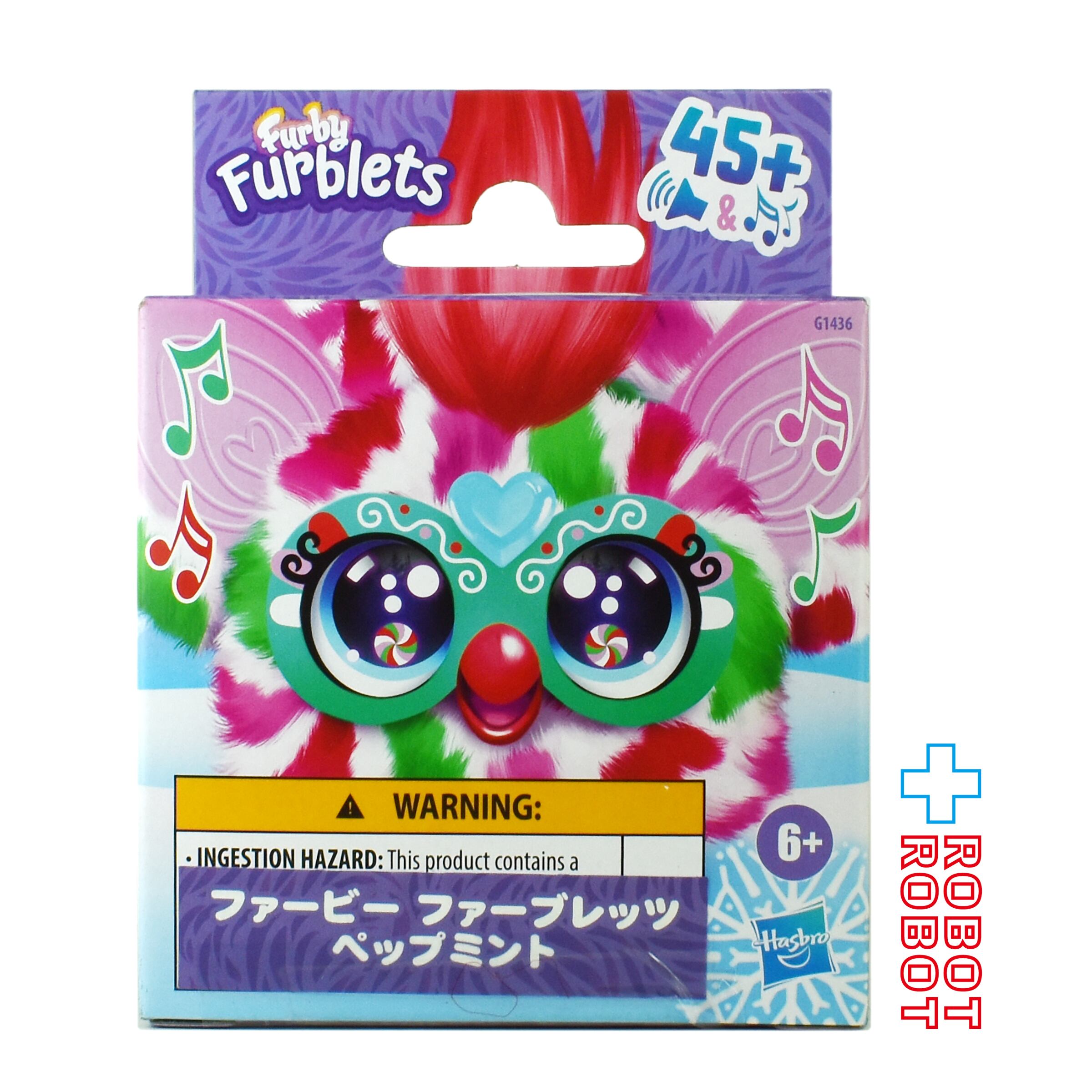 【希少】ファービー　ウェディング　3体 Amazon.co.jp: BJDドール 60cm！ウエディング ドール 球体関節