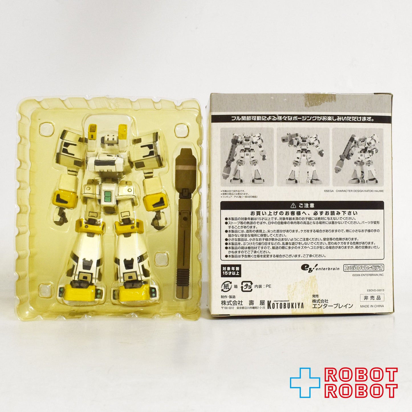 ??DVD特典 コトブキヤ ワンコインフィギュアシリーズ 電脳戦機バーチャロン ライデンD型 箱付き??１号店商品 - ROBOTROBOT