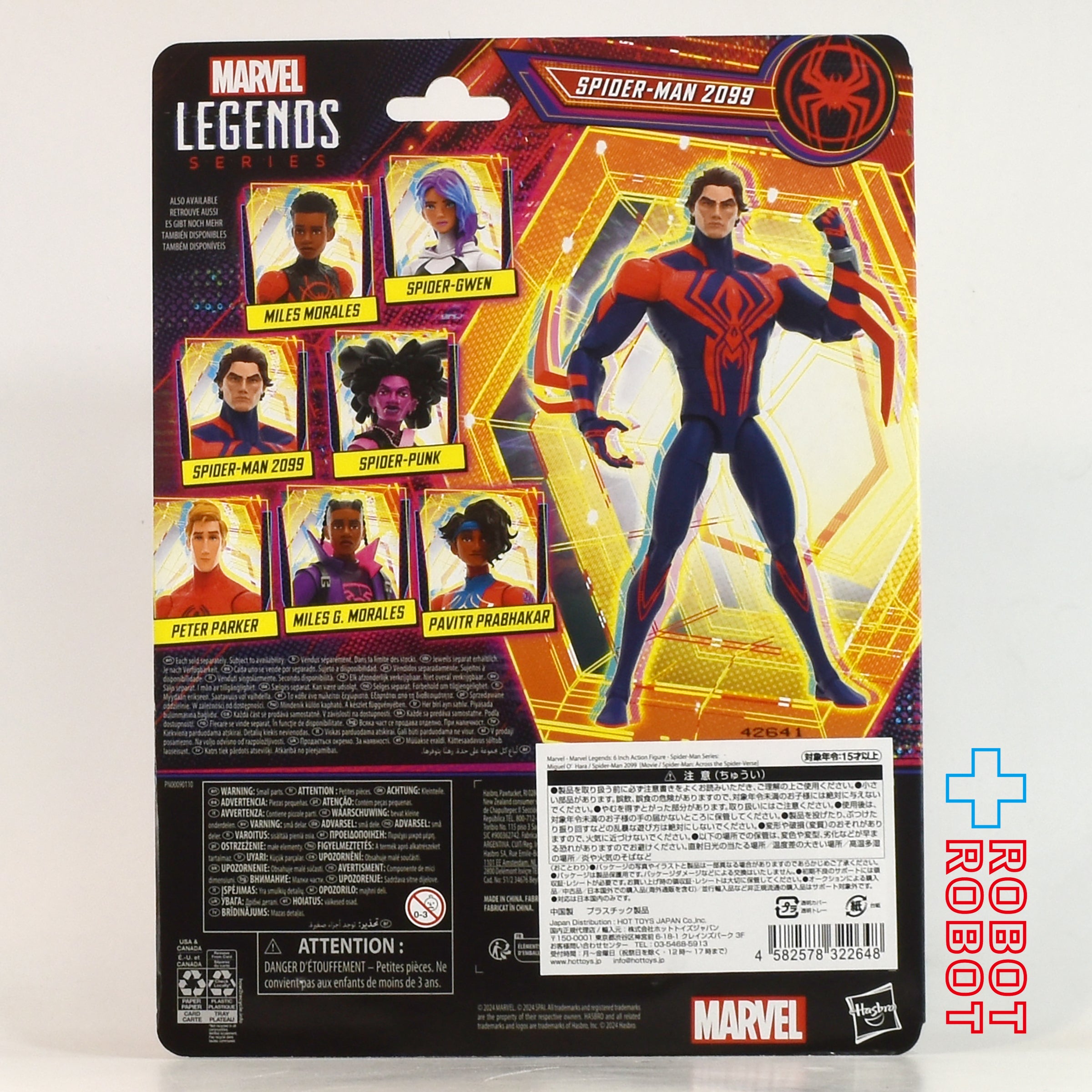 マーベルレジェンド スパイダーマン アクロス・ザ・スパイダーバース