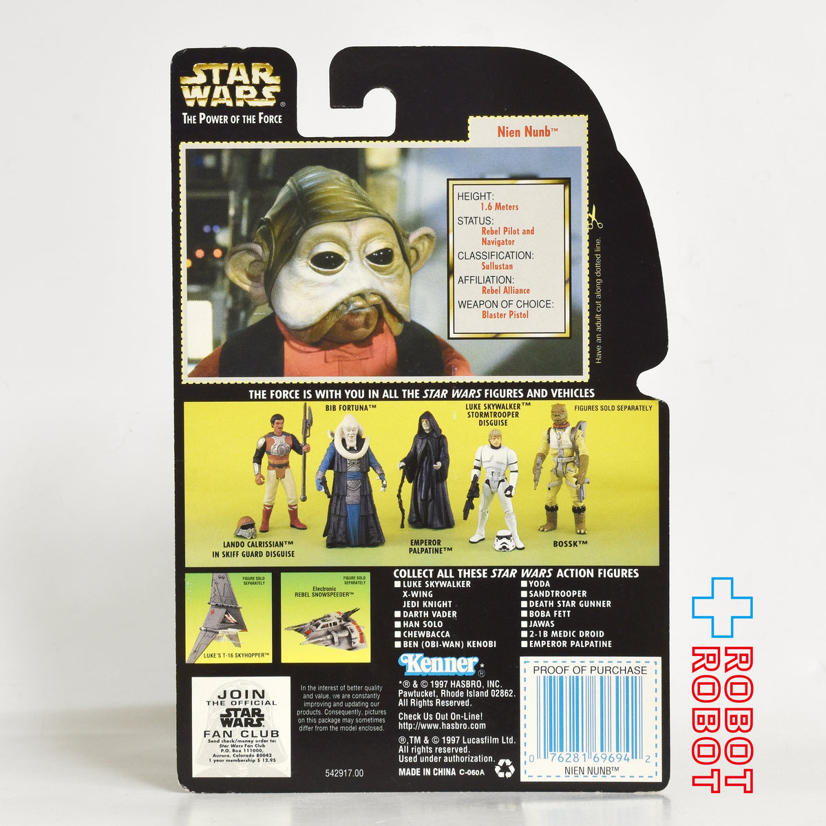 スター・ウォーズ POTF2 グリーンカード ナイン・ナン ホロ付 3.75インチ アクションフィギュア US版 未開封