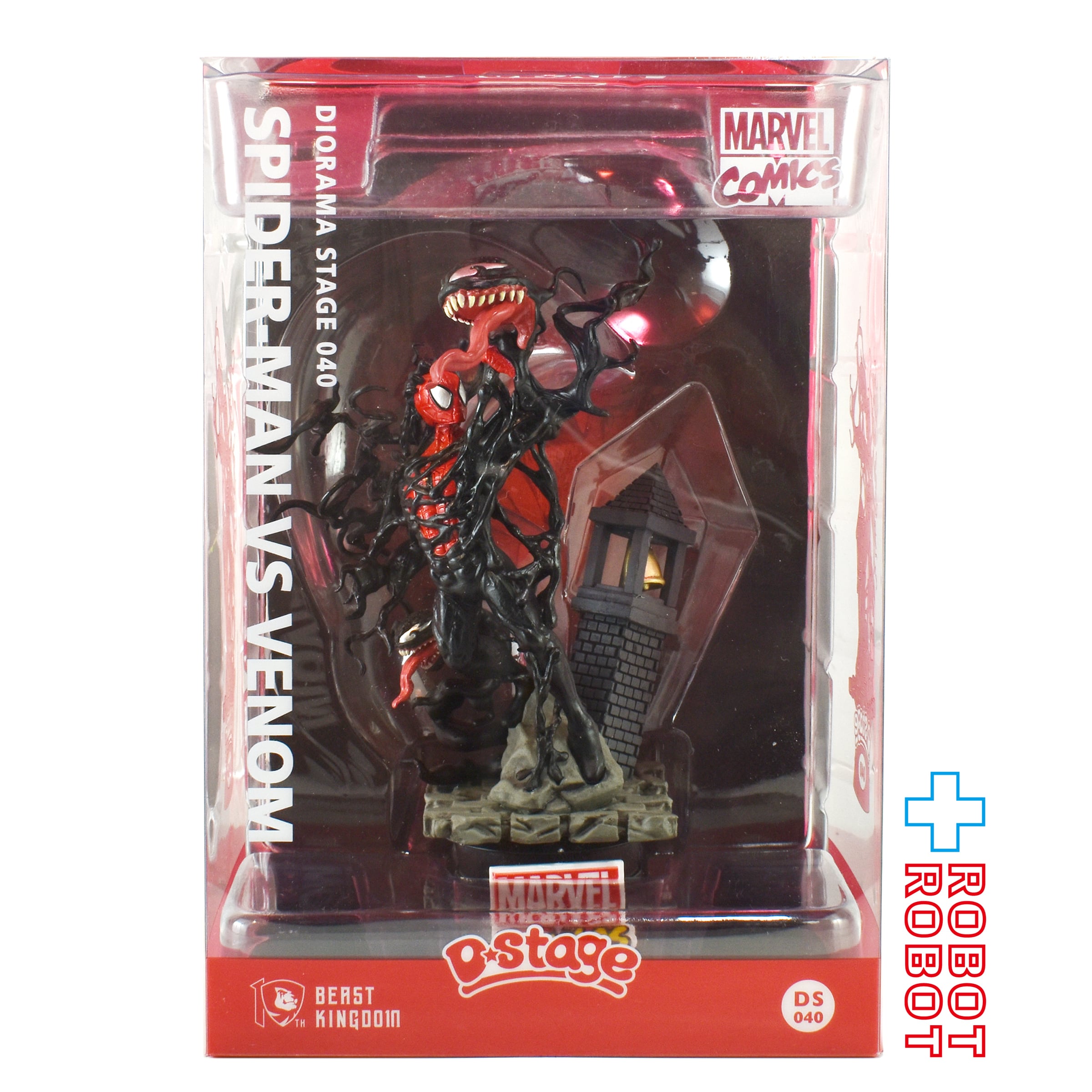 Dステージ #040 マーベル・コミック スパイダーマン vs ヴェノム