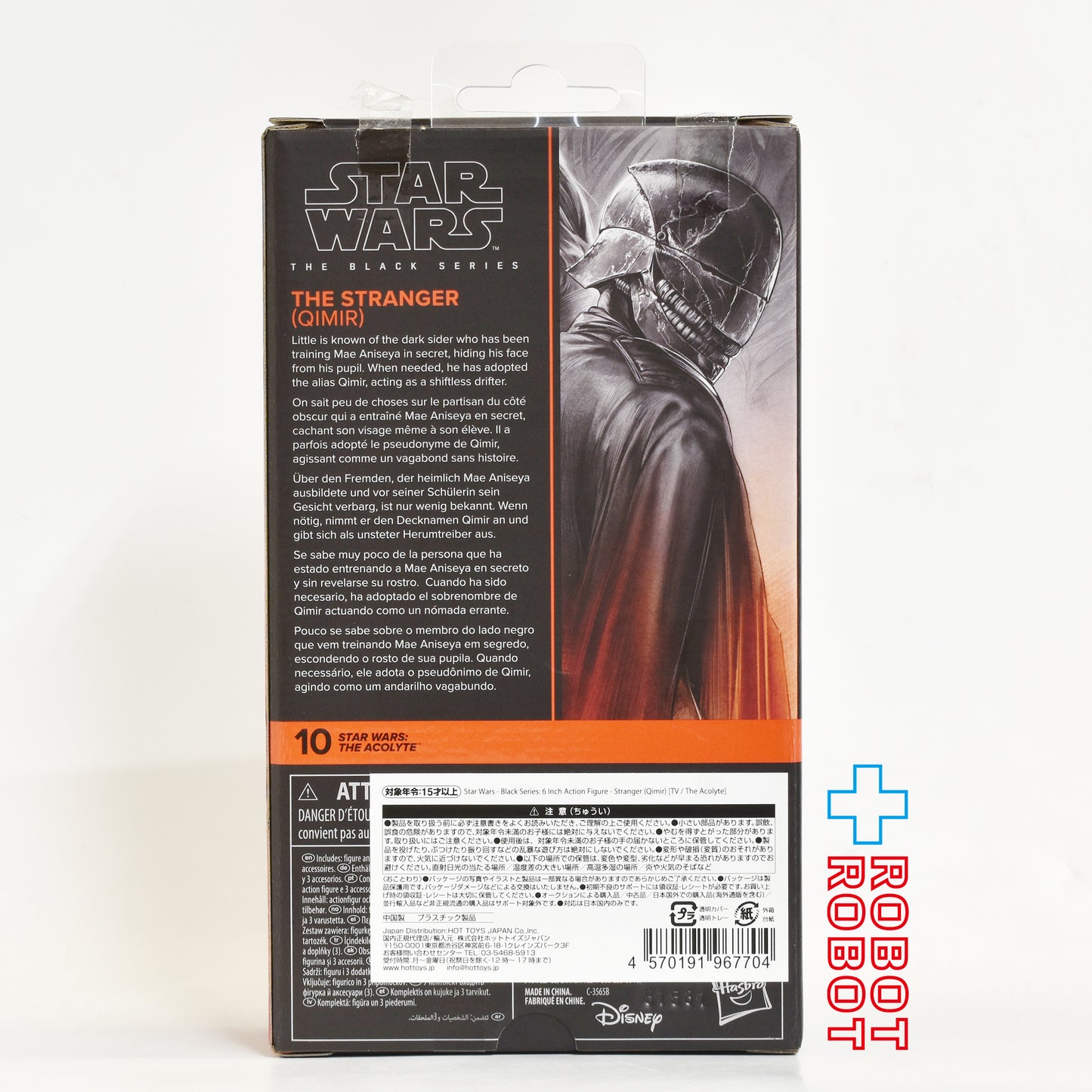 スター・ウォーズ ブラックシリーズ #TA10 ストレンジャー (カイミール) [アコライト] 6インチ アクションフィギュア 国内版 開封