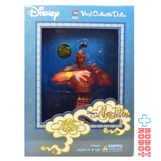 メディコム VCD アラジン ジャファー ソフビフィギュア 箱入