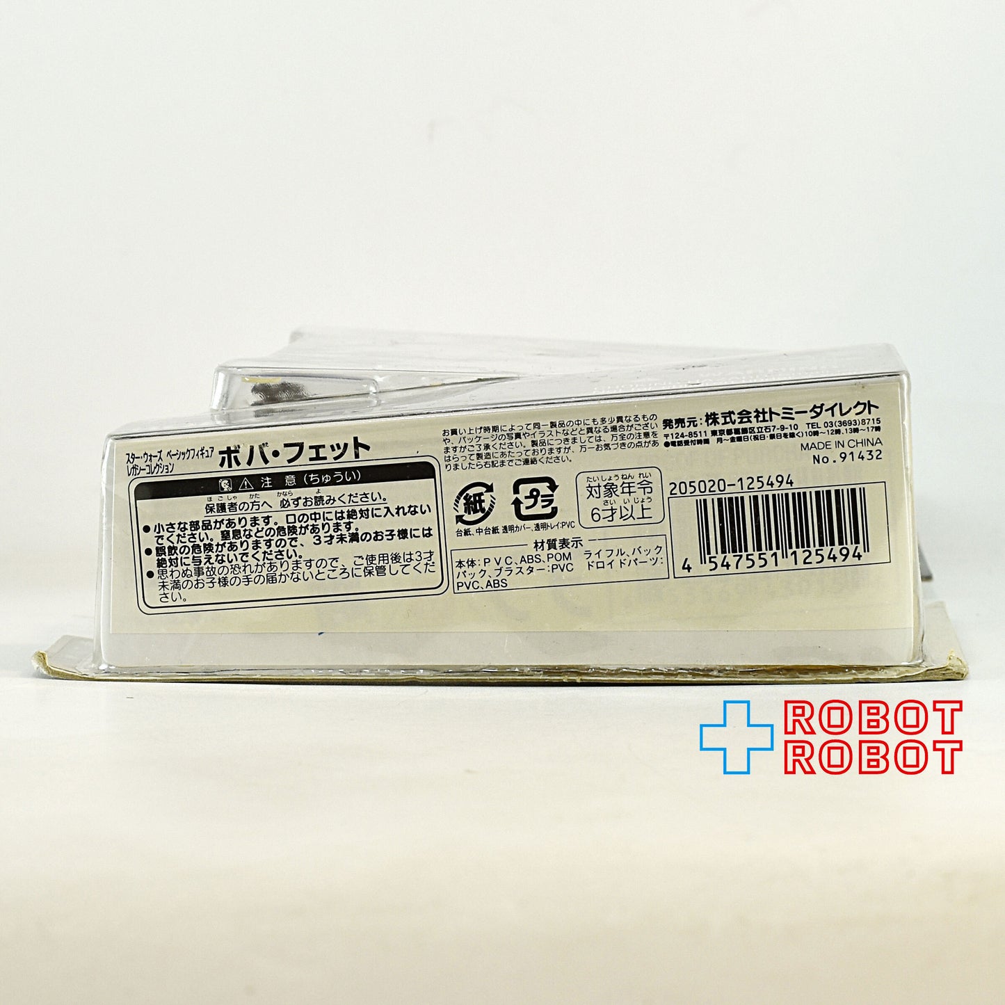 スター・ウォーズ LC2009 BD36 ボバ・フェット [ESB]レガシーコレクション 3.75インチ アクションフィギュア 未開封