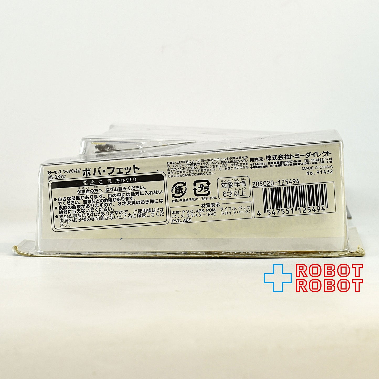 スター・ウォーズ LC2009 BD36 ボバ・フェット [ESB]レガシーコレクション 3.75インチ アクションフィギュア 未開封