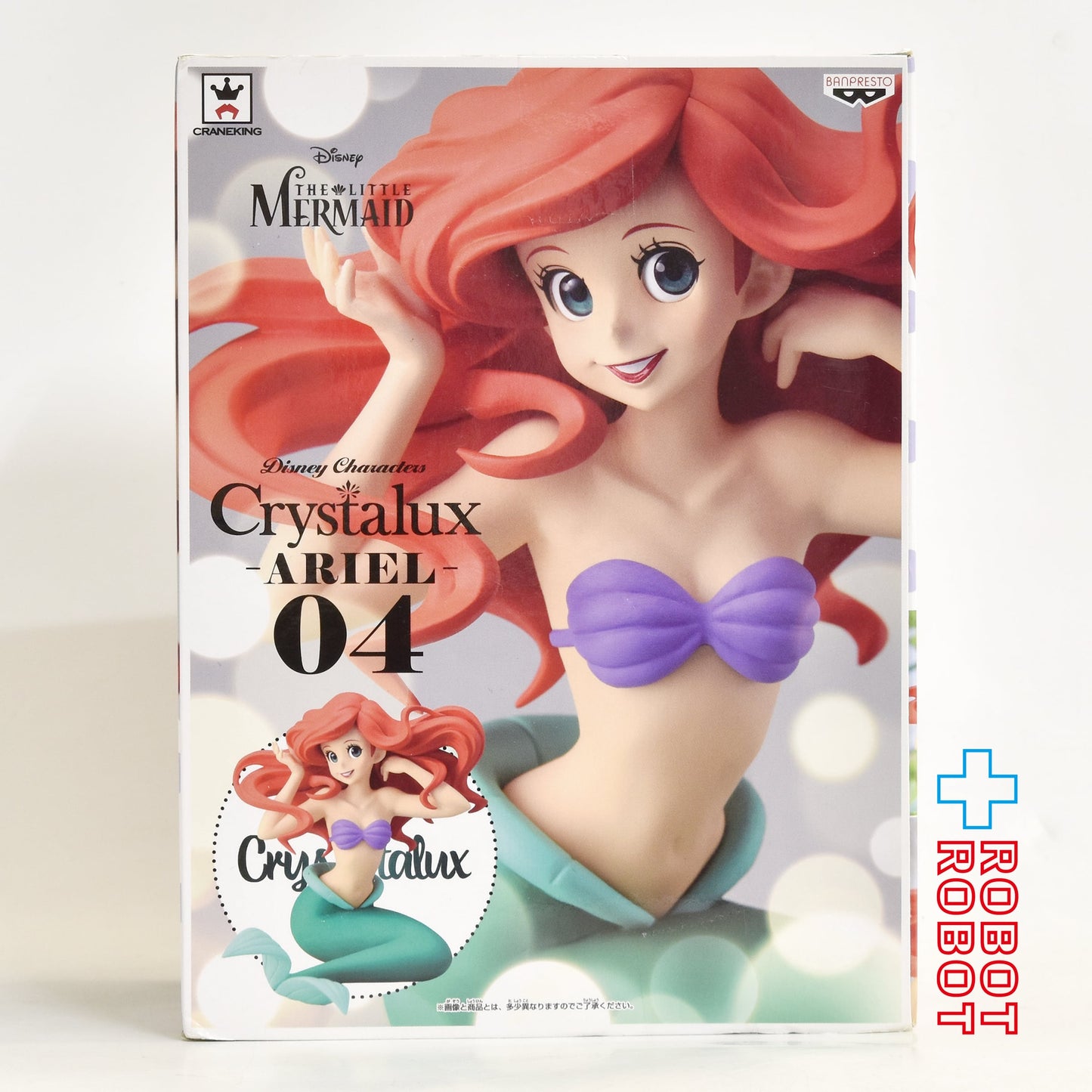 クリスタラックス ディズニー キャラクターズ リトルマーメイド アリエル フィギュア 未開封