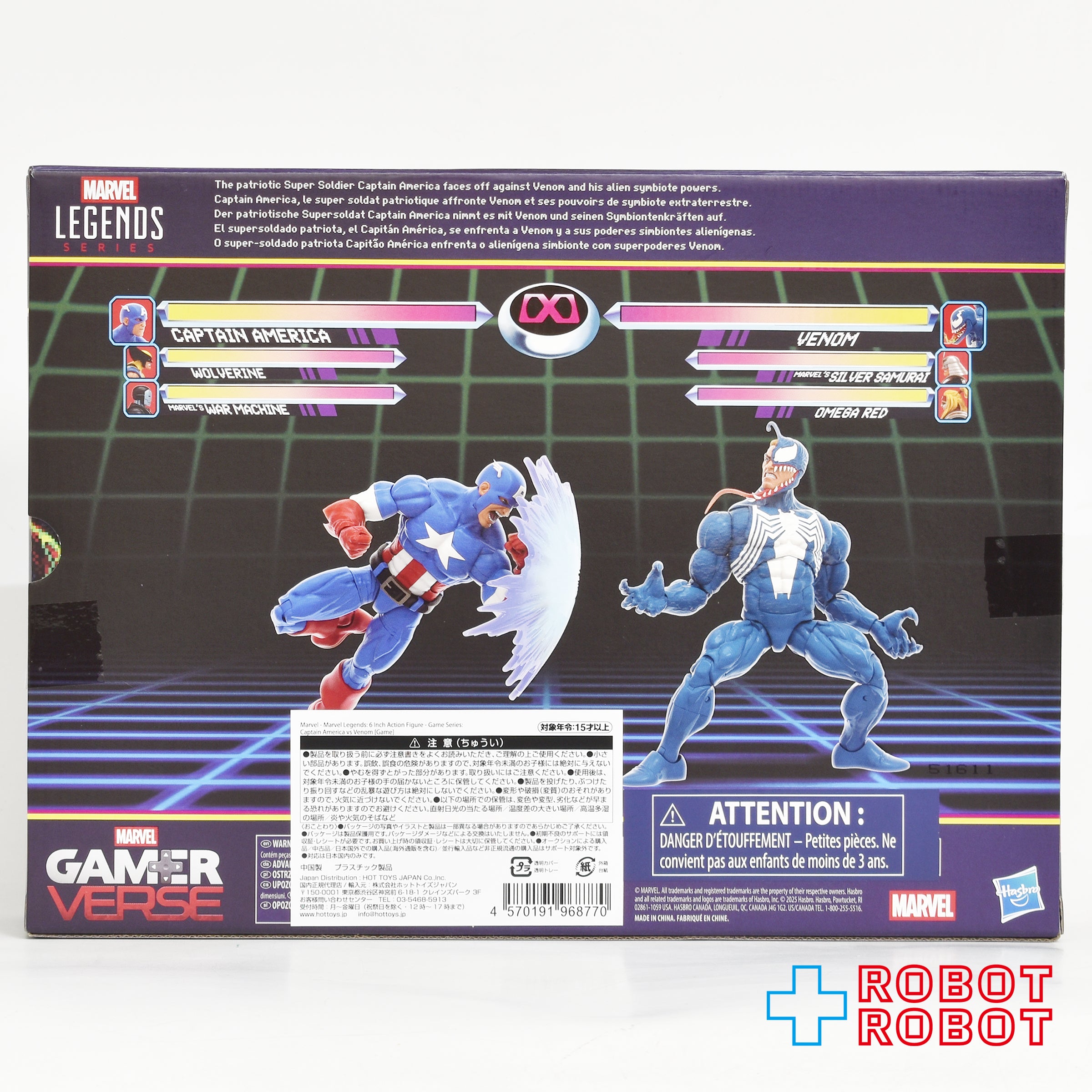 マーベルレジェンド ゲームシリーズ キャプテン・アメリカ vs ヴェノム