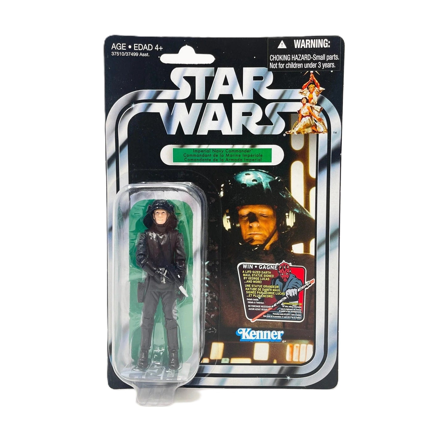 スター・ウォーズ VC 94 インペリアル・ネイビー・コマンダー [ANH] ヴィンテージコレクション 3.75インチ アクションフィギュア 未開封