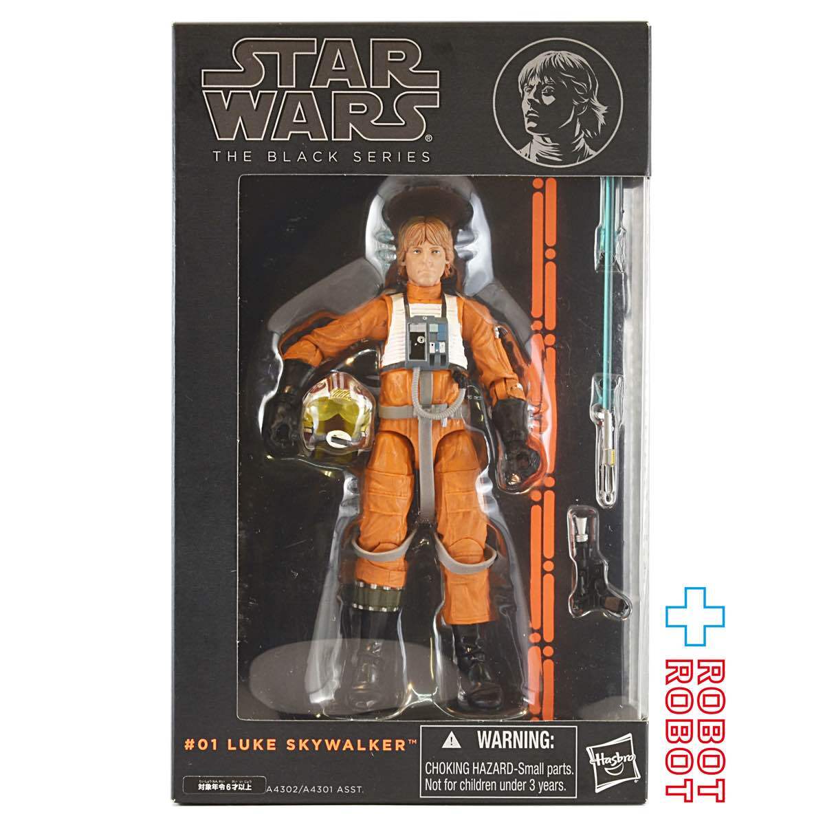 STAR WARS BLACK Orange SERIES