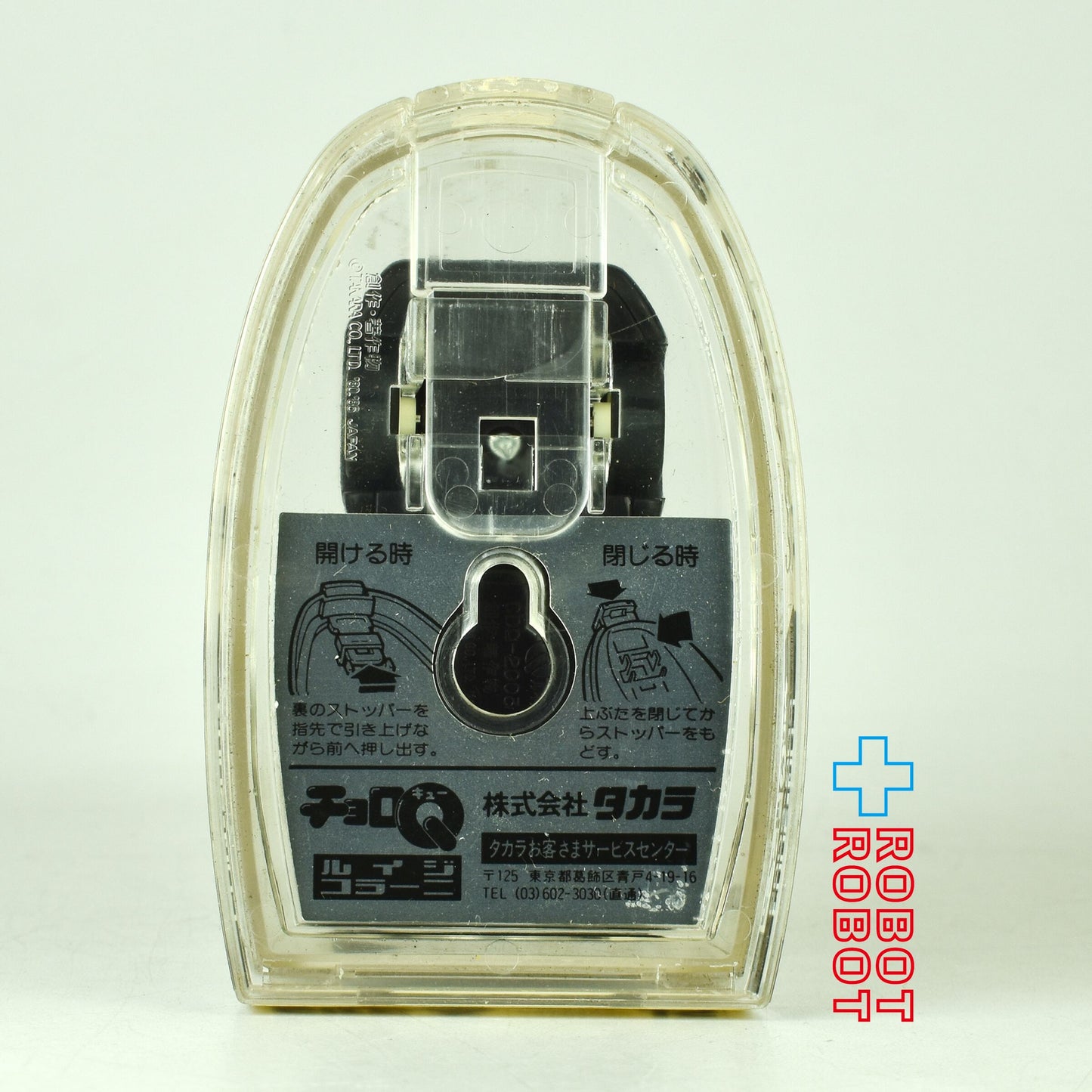 タカラ チョロQ ルイジ・コラーニ  COQ-2003ミニカー 未開封