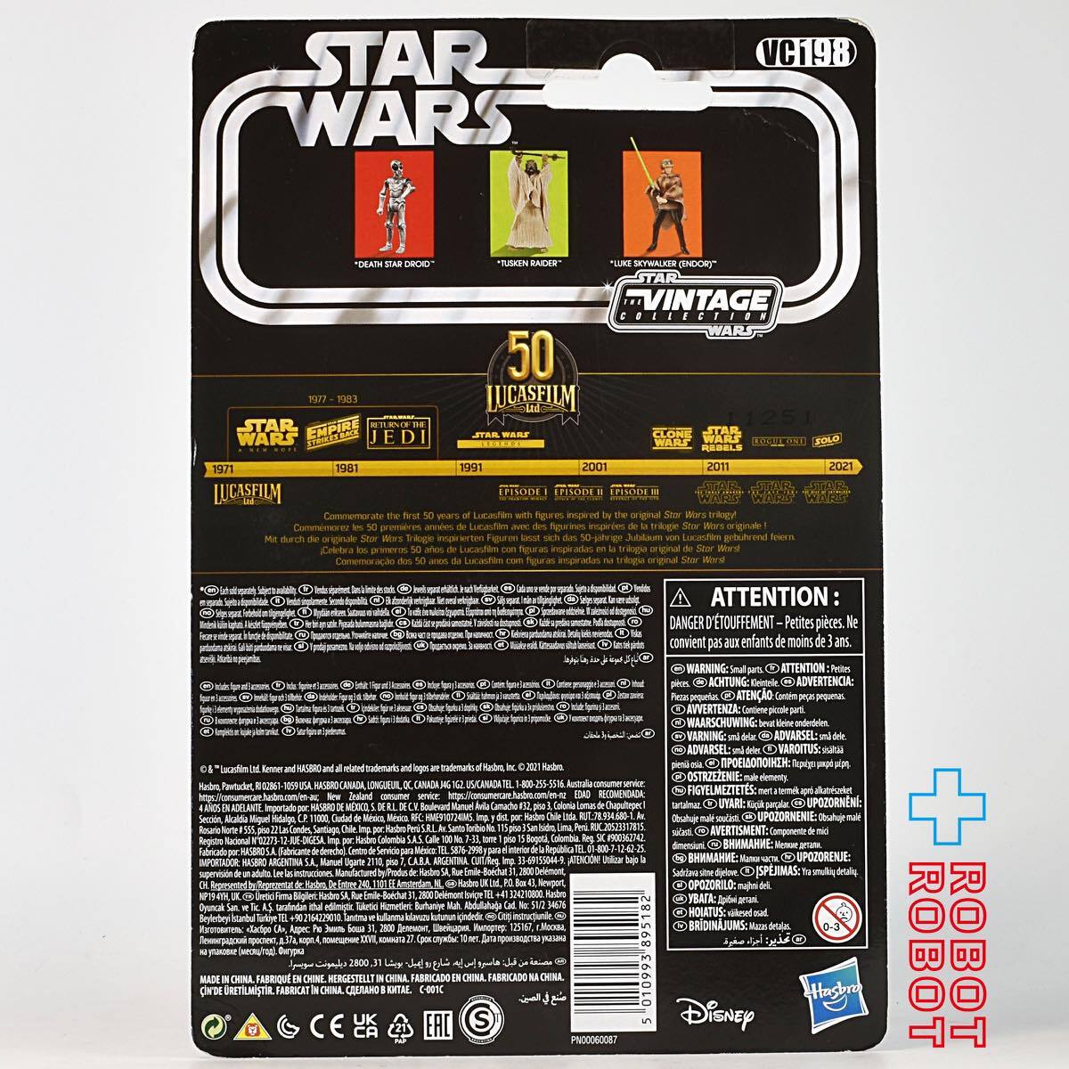 スター・ウォーズ VC198 ルーク・スカイウォーカー エンドア [ROTJ] ヴィンテージコレクション 3.75インチ アクションフィギュア ルーカスフィルム 50TH アニバーサリー 未開封