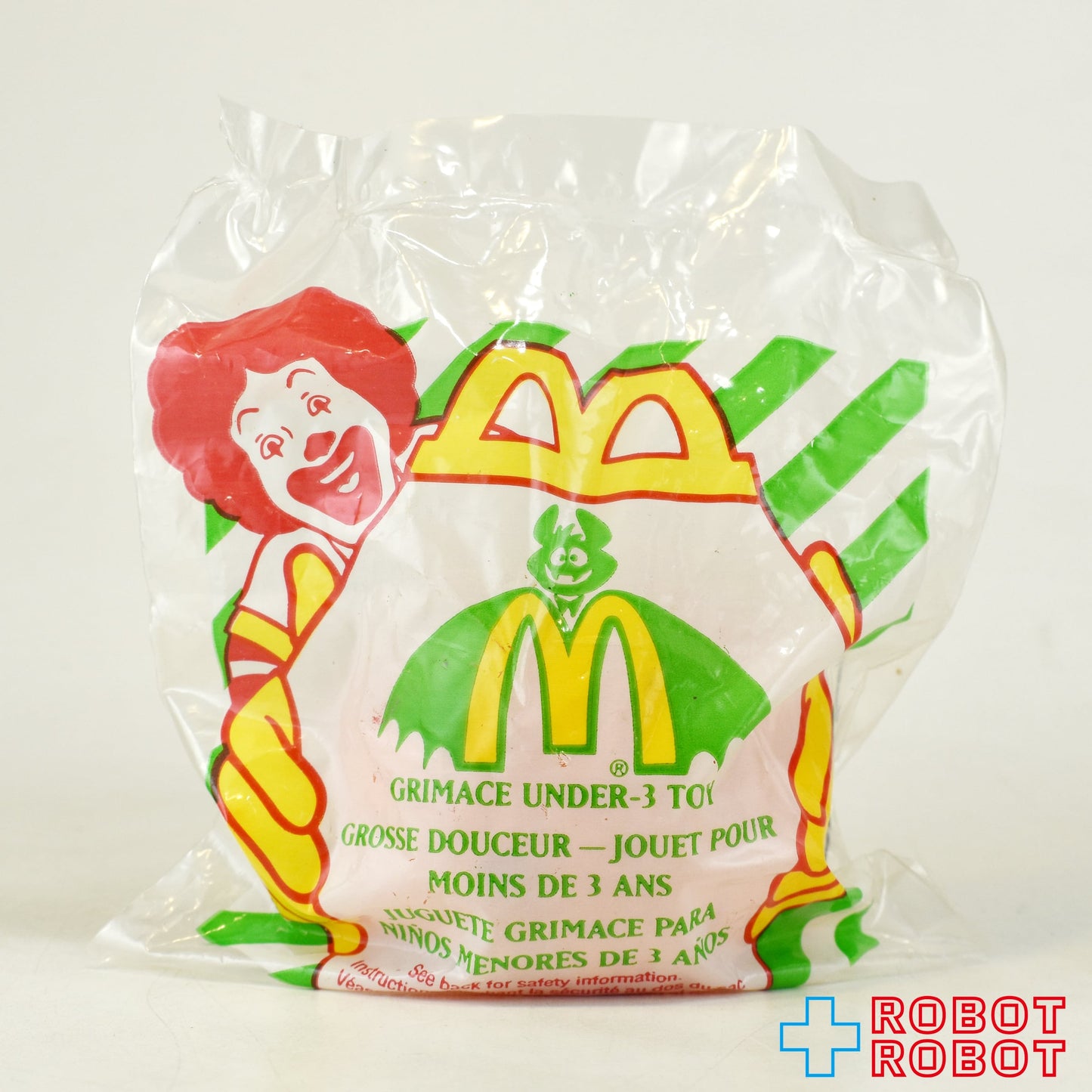 マクドナルド ハッピーミール 1995 ハロウィン U3 アンダー3 グリマス