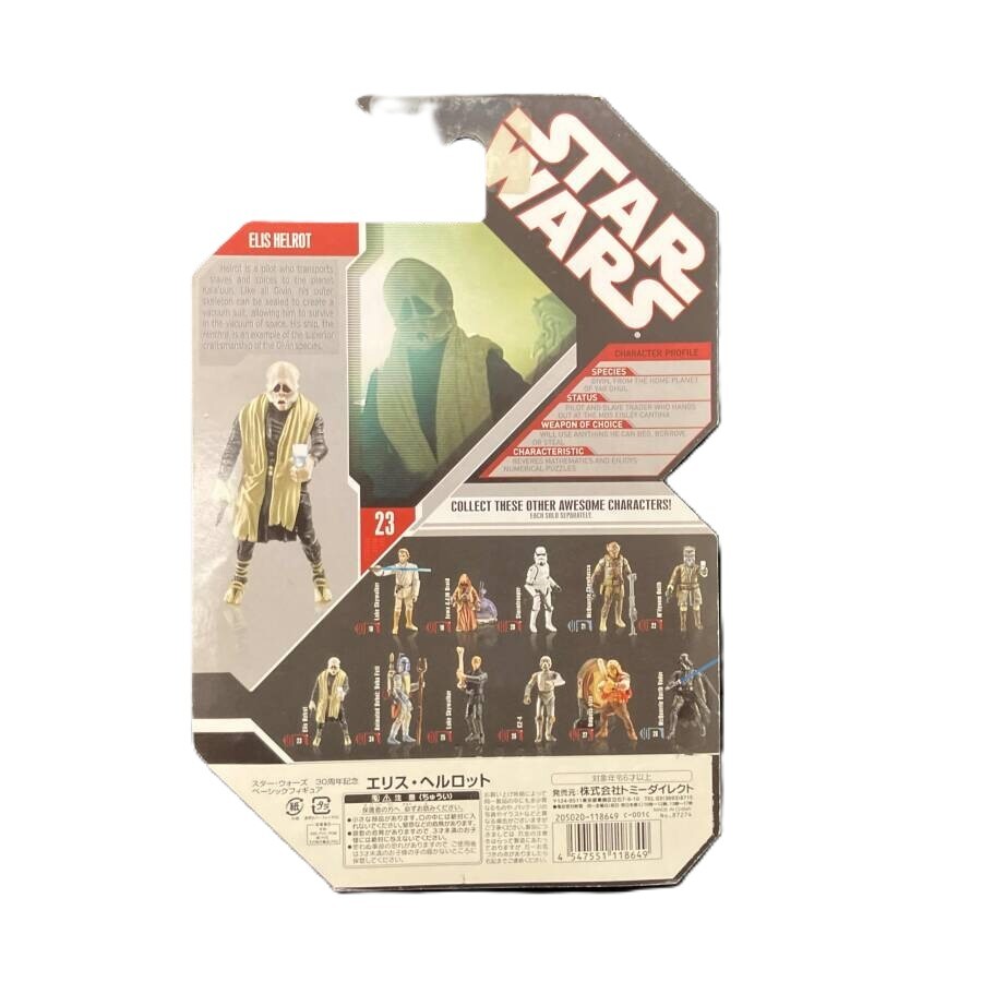 スター・ウォーズ 30周年記念ベーシックフィギュア エリス・ヘルロット 国内版 ※難有り