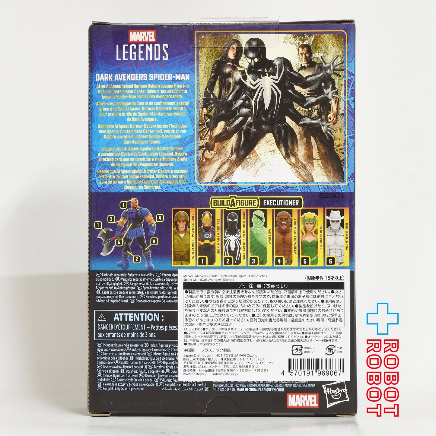マーベルレジェンド コミックシリーズ スパイダーマン (ダークアベンジャーズ) 6インチ アクションフィギュア US版 開封