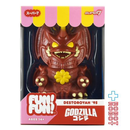 スーパー7  東宝 ファン！ファン！ デストロイア (1995) ソフビフィギュア 未開封