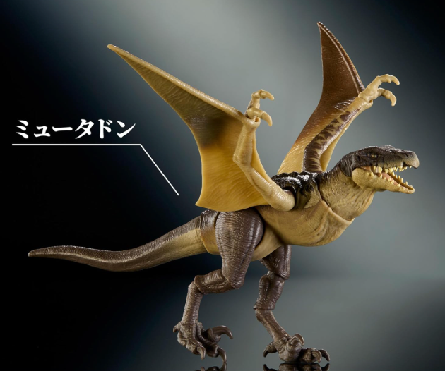 マテル ジュラシック・ワールド ハモンドコレクション ミュータドン アクションフィギュア 未開封
